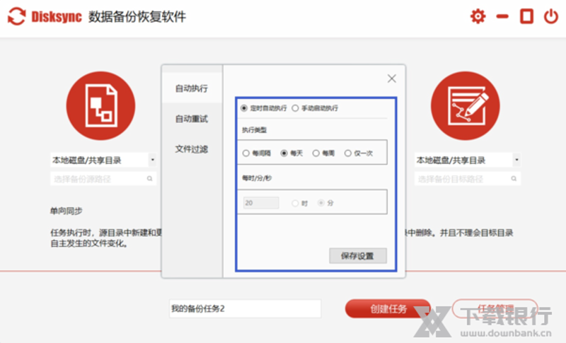 企业数据备份的重要性与发展趋势