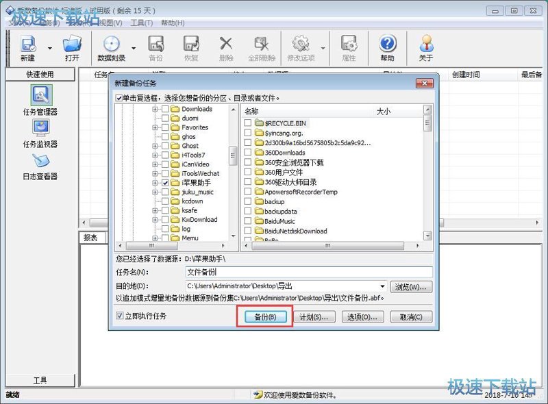 数据恢复服务：企业信息保护的关键盾牌